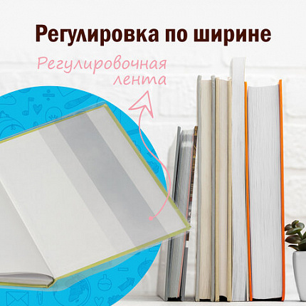 Обложки КОМПЛЕКТ 10 шт., для учебников, ЮНЛАНДИЯ, ПВХ, универсальные, 100 мкм, 233х450 мм, 229314