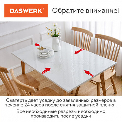 Коврик-подкладка, скатерть ПВХ прозрачная, гибкое/мягкое стекло, 100х60 см, 0,5 мм, DASWERK (ДАСВЕРК), 607874
