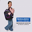 Ранец BRAUBERG SHINY, 2 отделения, с брелоком, "Милая мордочка", 38х28х14 см, 273142
