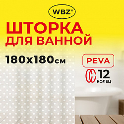 Шторка для ванной PEVA, 180х180 см, кольца в комплекте, 3 дизайна ассорти, УЗОРЫ, WBZ (ВБЗ), 700068