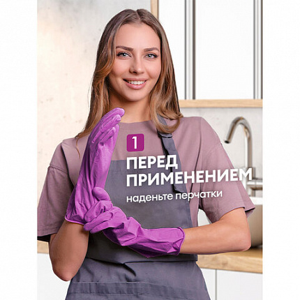 Средство для чистки акриловых ванн и душевых 600 мл GRASS GLOSS ДЛЯ АКРИЛА, распылитель, 126059