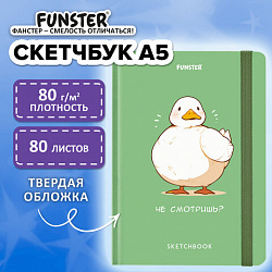 Скетчбук, белая бумага 80 г/м2, 145х203 мм, 80 л., резинка, твердый, FUNSTER, Гусь "Че смотришь?", 116891