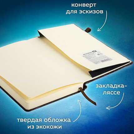 Скетчбук, слоновая кость 140 г/м2, 130х210 мм, 80 л., КОЖЗАМ, резинка, BRAUBERG ART CLASSIC, CROCO, коричневый, 116471