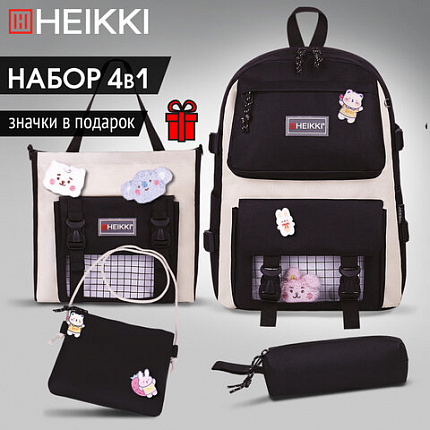 Рюкзак HEIKKI COMBO (ХЕЙКИ), сумка-шоппер, косметичка, пенал В ПОДАРОК, черно-белый, 42х30х14 см, 272564