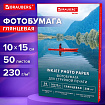 Фотобумага глянцевая, 10х15 см, 230 г/м2, односторонняя, 50 листов, BRAUBERG EXTRA, 364474