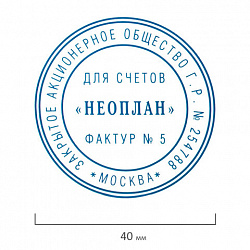 Подушка сменная для самонаборных печатей "Printer 8010", "8015", "8020", синяя, STAFF, 237441