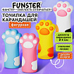 Точилка фигурная FUNSTER (ФАНСТЕР) "Лапка 2", 1 отверстие, ассорти, в дисплее, 274057