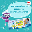 Салфетки влажные детские 120 шт., универсальные, 0+, с пластиковым клапаном, ЮНЛАНДИЯ, 129893