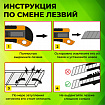 Нож канцелярский 18 мм КОМПЛЕКТ "10 шт. + 3 шт. В ПОДАРОК", фиксатор, STAFF EVERYDAY, 238771