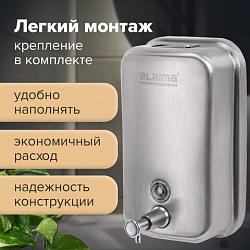 Дозатор для жидкого мыла LAIMA PROFESSIONAL INOX (гарантия 3 года), 1 л, нержавеющая сталь, матовый, 605395