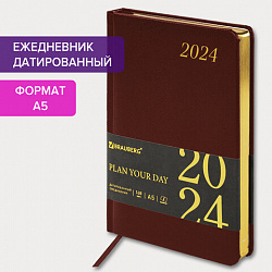 Ежедневник датированный 2024 А5 138x213 мм BRAUBERG "Iguana", под кожу, коричневый, 114851