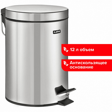 Ведро мусорное с педалью 12 литров "Classic", ЗЕРКАЛЬНОЕ, нержавеющая сталь, со съемным внутренним ведром, LAIMA, 232261