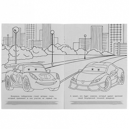 Книжка-раскраска "ПОПУЛЯРНЫЕ СЮЖЕТЫ" АССОРТИ, 214х290 мм, 16 страниц, "УМКА"