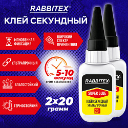 Клей секундный суперклей УЛЬТРАПРОЧНЫЙ, МАКСИМАЛЬНЫЙ ОБЪЕМ, набор 2х20 грамм, RABBITEX (РАББИТЕКС) "ДВА СЛОНА", 609805