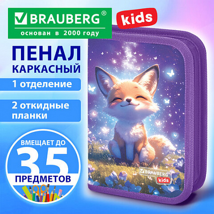 Пенал BRAUBERG KIDS, 1 отделение, 2 откидные планки, 21х14 см, "Лисичкин дзен", 274544