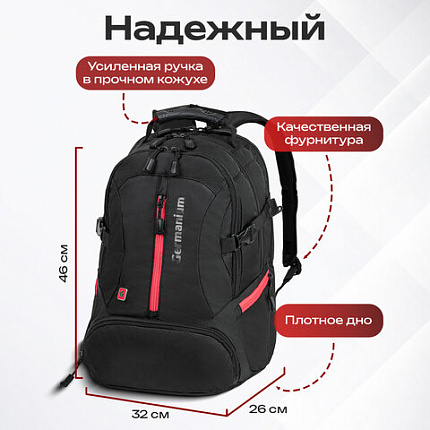 Рюкзак GERMANIUM "S-03" универсальный, с отделением для ноутбука, увеличенный объем, черный, 46х32х26 см, 226949