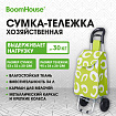 Сумка-тележка хозяйственная 95x34x28 см, объем 34 л, до 30 кг, Оксфорд, зелено-белая, BOOMHOUSE (БУМХАУС), 701407
