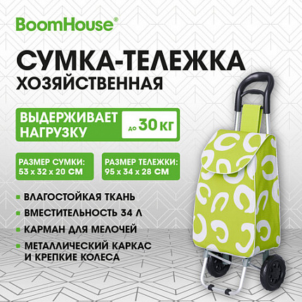 Сумка-тележка хозяйственная 95x34x28 см, объем 34 л, до 30 кг, Оксфорд, зелено-белая, BOOMHOUSE (БУМХАУС), 701407