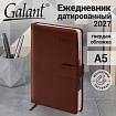 Ежедневник датированный 2027, А5, 148х218 мм, GALANT "Ritter", под кожу, коричневый, 118076