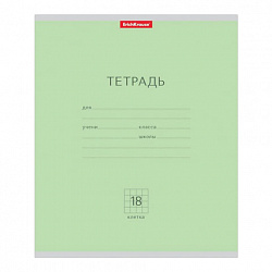 Тетрадь 18 л., ERICH KRAUSE, клетка, обложка картон, "КЛАССИКА ЗЕЛЕНАЯ", 35278