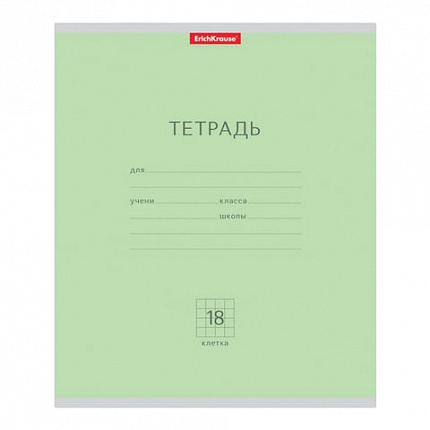 Тетрадь 18 л., ERICH KRAUSE, клетка, обложка картон, "КЛАССИКА ЗЕЛЕНАЯ", 35278