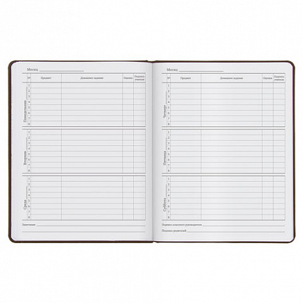 Дневник 1-11 класс 48 л., кожзам (твердая), термотиснение, BRAUBERG "VIENNA", коричневый, 105962