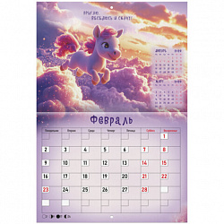 Календарь-планер настенный перекидной на 2026 г., BRAUBERG, 12 листов, 29,5х21,3 см, "Magic", 116951