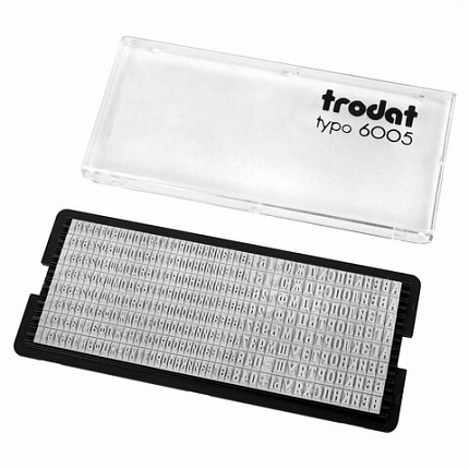 Касса русских букв/цифр для печатей и штампов TRODAT 6005, 360 символов, шрифт 3,1 мм / 2,2 мм, 86617