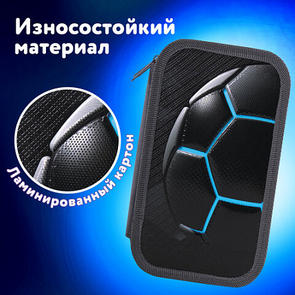 Пенал ЮНЛАНДИЯ, 2 отделения, ламинированный картон, конгрев, 19х11 см, "Футбольный мяч", 270888