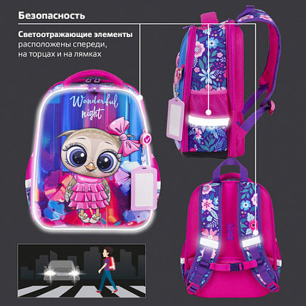 Ранец BRAUBERG FIT, 2 отделения, "Wonderful night", 3D-панель, 38х27х14 см, 270616