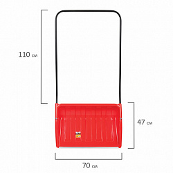 Лопата снеговая СКРЕПЕР 70х47см пластиковый КРАСНЫЙ, алюминиевая планка, рукоятка 110см, СУПЕРПРОЧНЫЙ, первичное сырье, ГРАНДМАСТЕР, 700341
