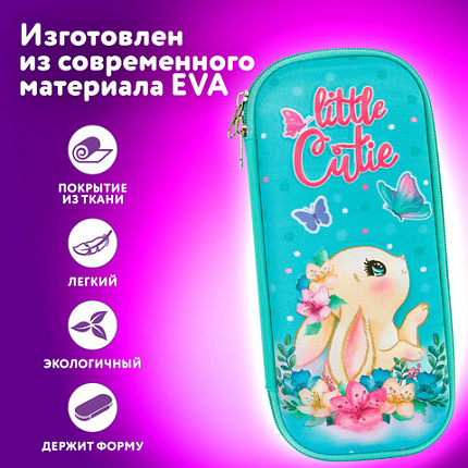 Пенал ЮНЛАНДИЯ, 1 отделение, карман, полиэстер/EVA, 22х10х5 см, "Pretty bunny", 273189