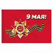 Флаг "9 МАЯ" 90х135 см, полиэстер, STAFF, 550239