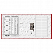Папка-регистратор ОФИСМАГ с арочным механизмом, покрытие из ПВХ, 75 мм, красная, 225750