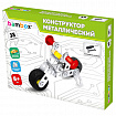 Конструктор металлический "Транспорт" 3 вида ассорти, BAMBOX (БАМБОКС), 666368