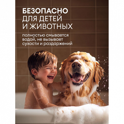 Мыло жидкое 5 л, GRASS MILANA "FRESH FRUITS" (Свежие фрукты), ПЭТ, 125806