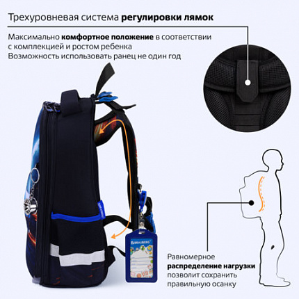 Ранец BRAUBERG PREMIUM, 2 отделения, с брелоком, "Звезда ралли", объемный дизайн, 38х29х16 см, 274394