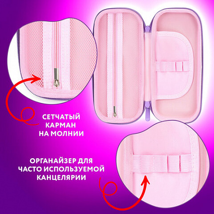 Пенал ЮНЛАНДИЯ, 1 отделение, 1 откидная планка, карман, EVA покрытие soft-touch, 22х10х5 см, "Cute cat", 273184