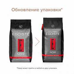 Кофе в зернах EGOISTE "Noir" 1 кг, арабика 100%, ГЕРМАНИЯ, 12621
