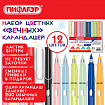 Карандаши ВЕЧНЫЕ цветные с ластиком (внутри корпуса), 12 ЦВЕТОВ + СМЕННЫЕ ГРИФЕЛИ В ПОДАРОК!, упаковка пакет, 182126