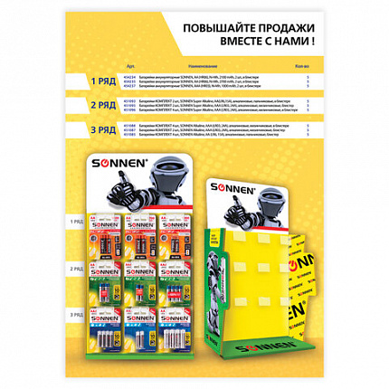 Дисплей для размещения товара настольный SONNEN, 65x35x21 см, 9 крючков, металл, 504996