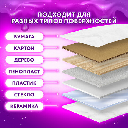 Гель с блестками ЮНЛАНДИЯ, для декора, поделок, DIY, творчества, оформления, 16 цветов ассорти по 10,5 мл, блистер, 662255