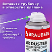 Пневматический очиститель BRAUBERG, ДЛЯ ОПТИКИ И ТЕХНИКИ, 400 мл, 511519
