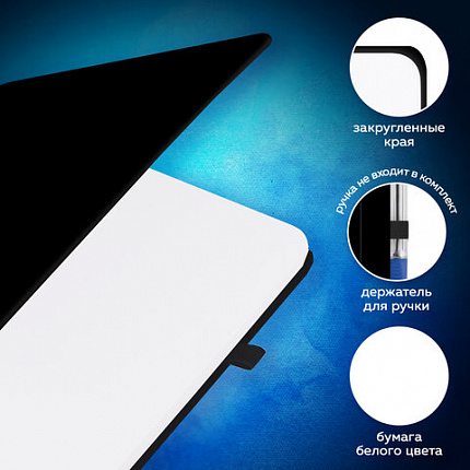 Скетчбук, белая бумага 140 г/м2, 130х210 мм, 80 л., софт-тач, резинка, BRAUBERG ART CLASSIC, "Секрет", 117777