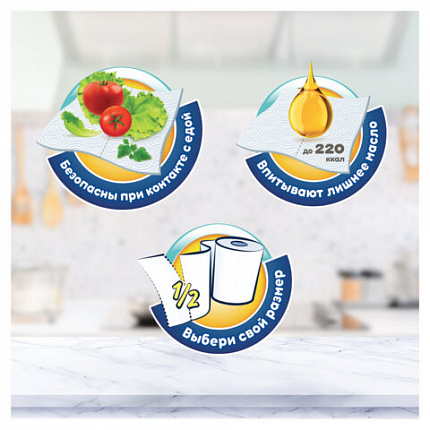 Полотенца бумажные быт., спайка 4 шт., 2-слойные (4х12 м), FAMILIA PLUS, 23x12,5см, б, 5083816