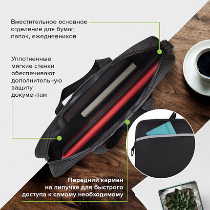 Сумка для документов STAFF MANAGER на молнии с карманом, полиэстер, черно-серый, 32х37х5 см, 270836