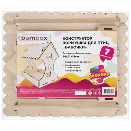 Конструктор-кормушка для птиц "Бабочки", сборная модель 24х21х18 см, фанера, BAMBOX (БАМБОКС), 666179