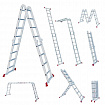 Лестница-трансформер алюминиевая 4х4 ступени, высота 4,5 м (4 секции по 1,2 м) до 150 кг, вес 16,5 кг, НОВАЯ ВЫСОТА, 3320404