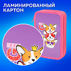 Пенал ПИФАГОР, 3 отделения, ламинированный картон, 19х11 см, "Королевские корги", 272250
