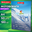 Фотобумага матовая, А4, 180 г/м2, односторонняя, 50 листов, BRAUBERG EXTRA, 364487